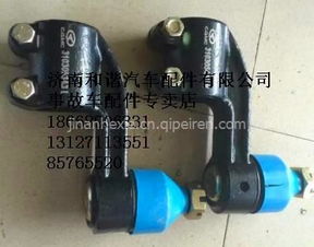 華菱水泥攪拌自卸車轉(zhuǎn)向橫拉桿球頭及事故車配件專賣店 車架總成、內(nèi)外飾件價格與圖片，配件廠家全解析