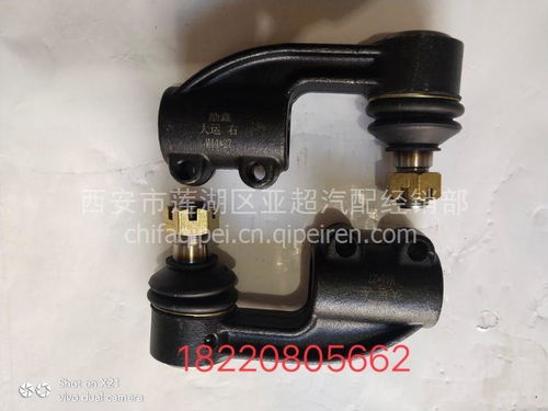 大運轉向橫拉桿球頭總成 價格、圖片與配件廠家全解析