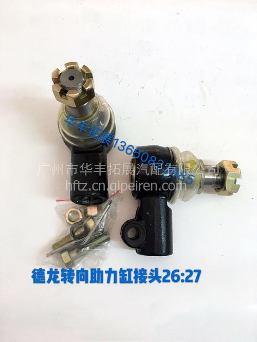 格爾發橫球頭 jac價格、圖片及配件廠家全方位解析